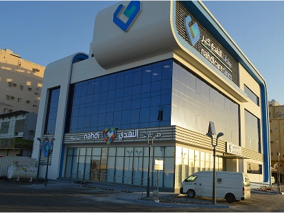 AlNahdi Care - Image 1