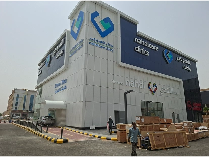 AlNahdi Care - Image 6