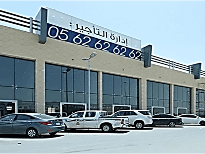 Bin Saedan - Image 2